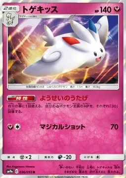 Togekiss