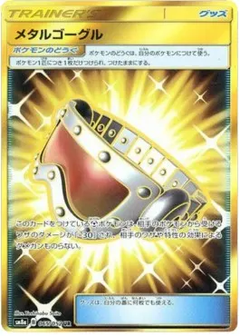 Metal Goggles