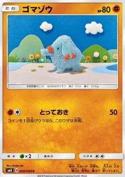 Phanpy