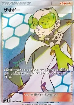 Faba