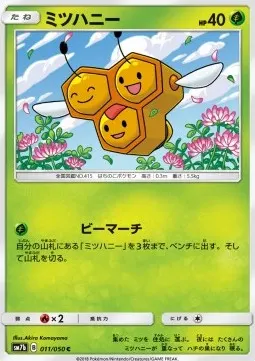 Combee