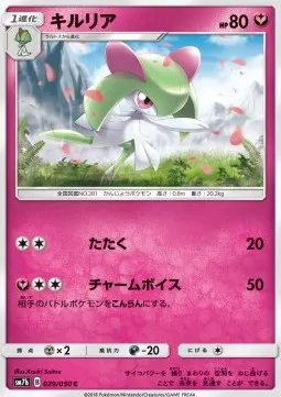 Kirlia