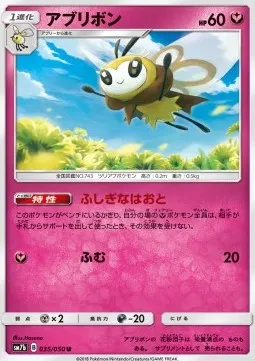 Ribombee