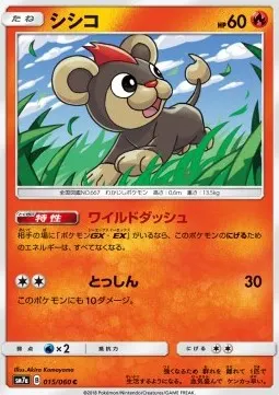 Litleo