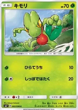 Treecko
