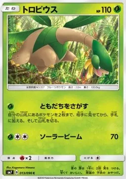 Tropius