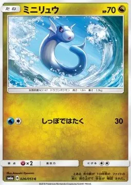 Dratini