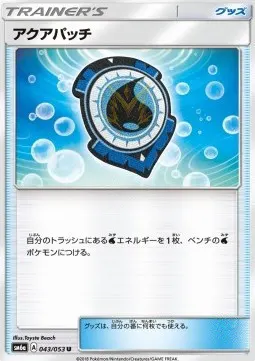 Aqua Patch
