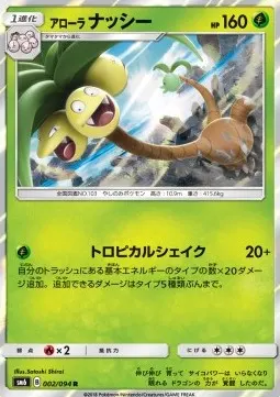 Alolan Exeggutor
