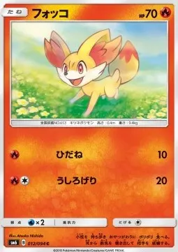 Fennekin