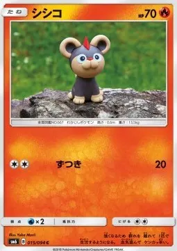 Litleo