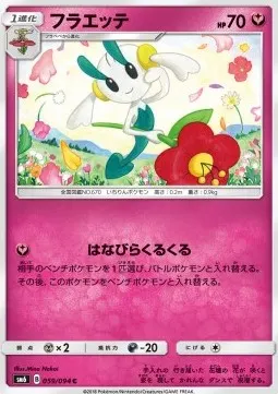Floette