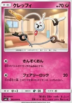 Klefki