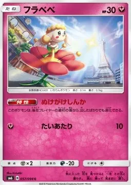 Flabébé