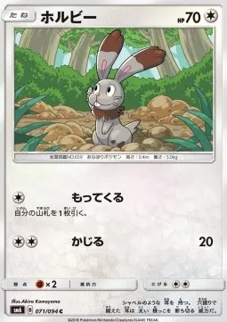 Bunnelby