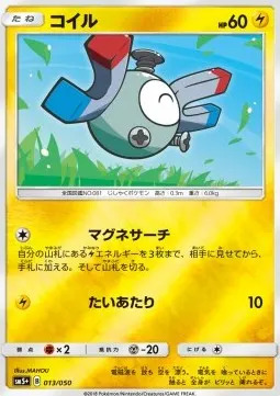 Magnemite