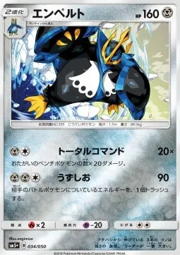 Empoleon