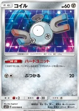 Magnemite