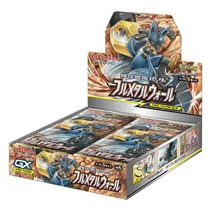 Full Metal Wall Booster Box