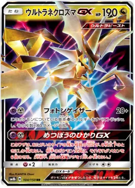 Ultra Necrozma GX