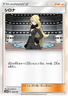 Cynthia