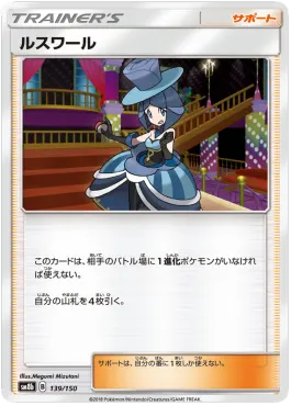 Evelyn