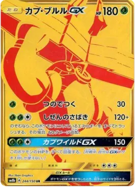 Tapu Bulu GX