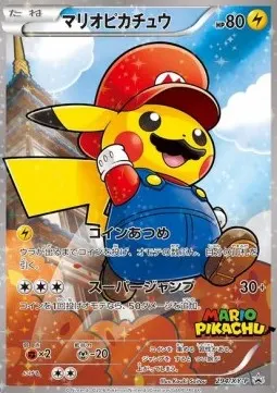 Mario Pikachu