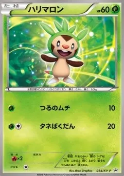 Chespin