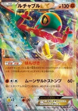 Hawlucha ex