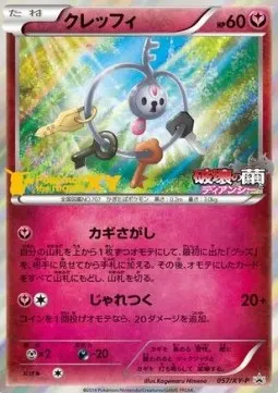Klefki