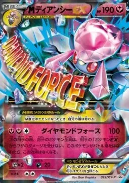 M Diancie ex