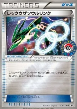 Rayquaza Spirit Link