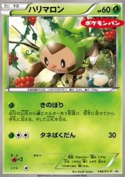 Chespin