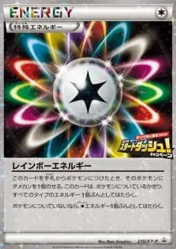 Rainbow Energy