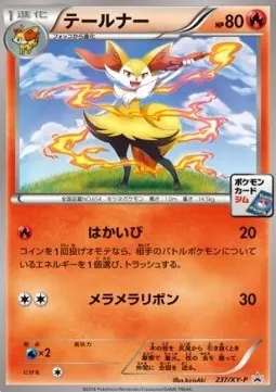 Braixen