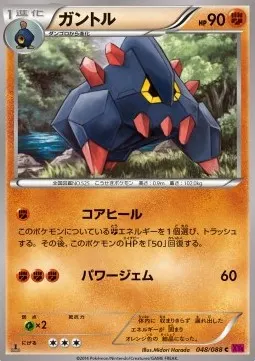 Boldore