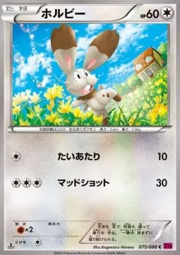 Bunnelby