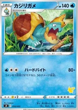Drednaw