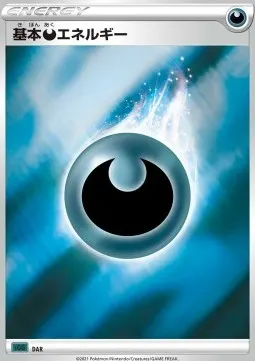 Darkness Energy
