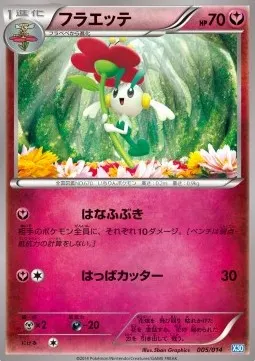 Floette