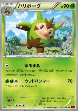 Quilladin