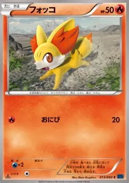 Fennekin
