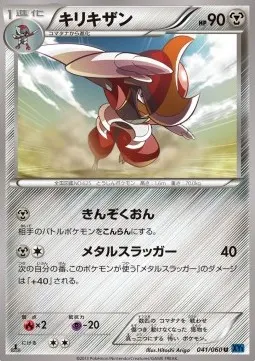 Bisharp