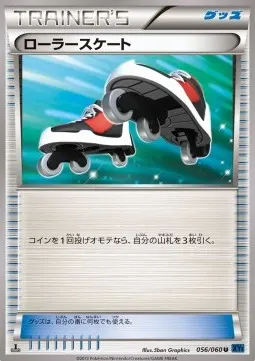 Roller Skates