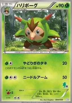 Quilladin