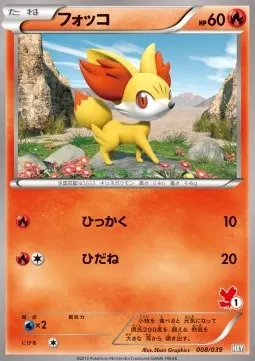 Fennekin