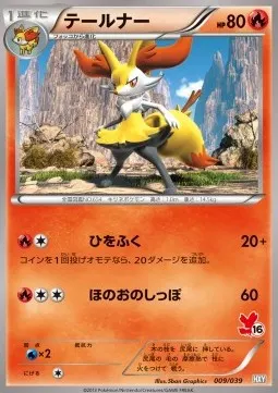 Braixen