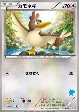 Farfetch'd