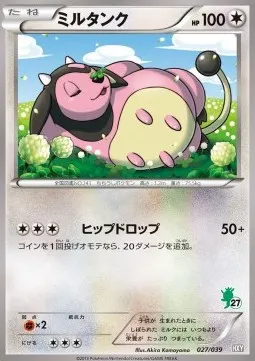 Miltank